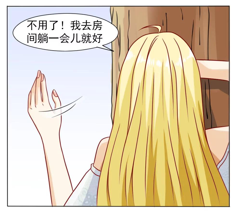 《一秒闪婚首长大人夜夜宠》结婚的目的 第12页