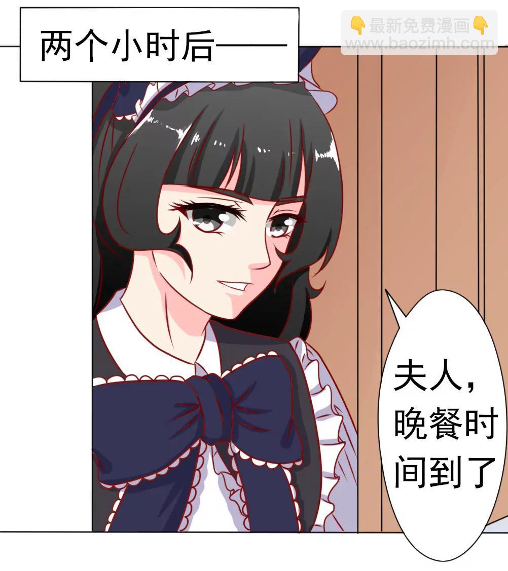 《一秒闪婚首长大人夜夜宠》结婚的目的 第13页