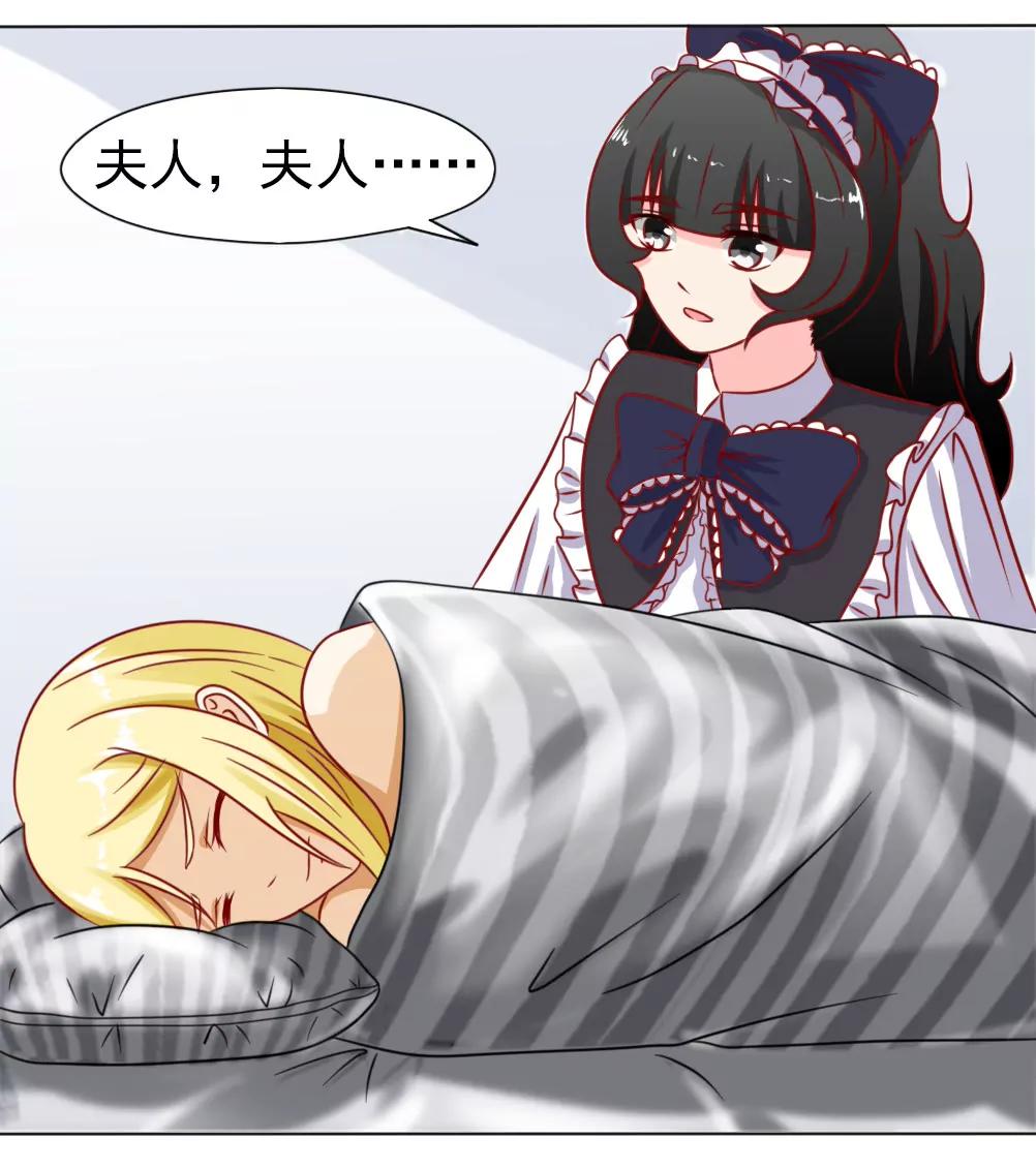 《一秒闪婚首长大人夜夜宠》结婚的目的 第14页
