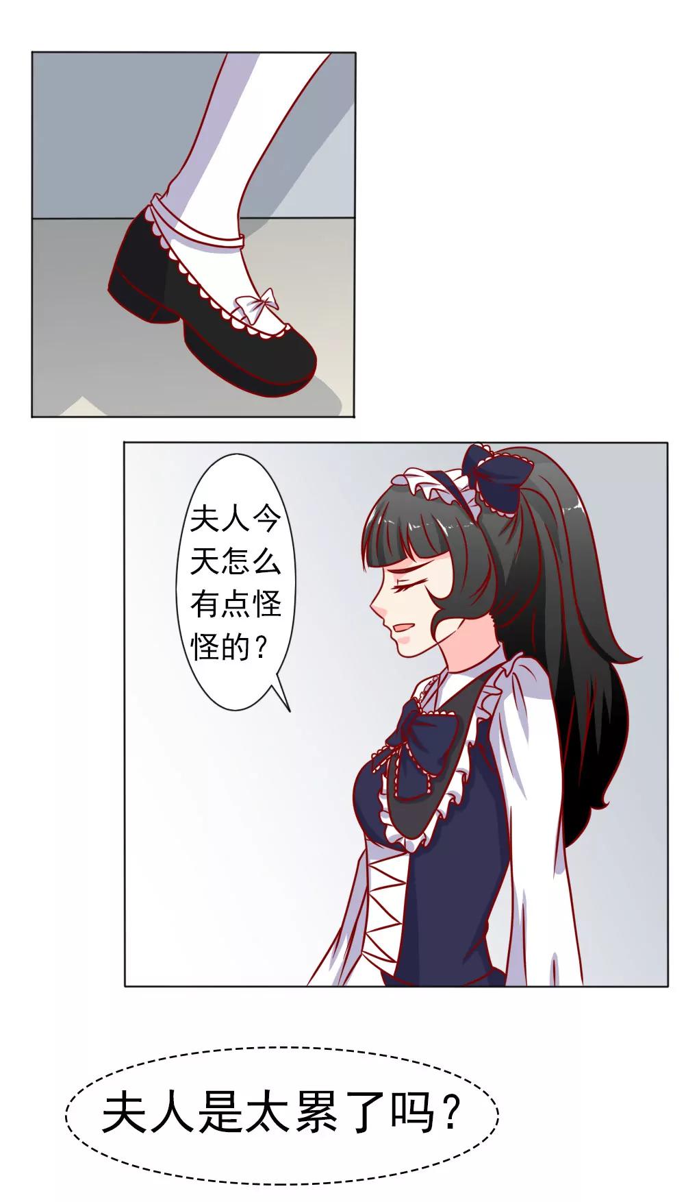《一秒闪婚首长大人夜夜宠》结婚的目的 第15页
