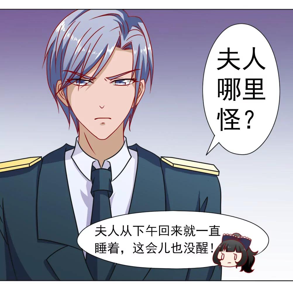 《一秒闪婚首长大人夜夜宠》结婚的目的 第17页