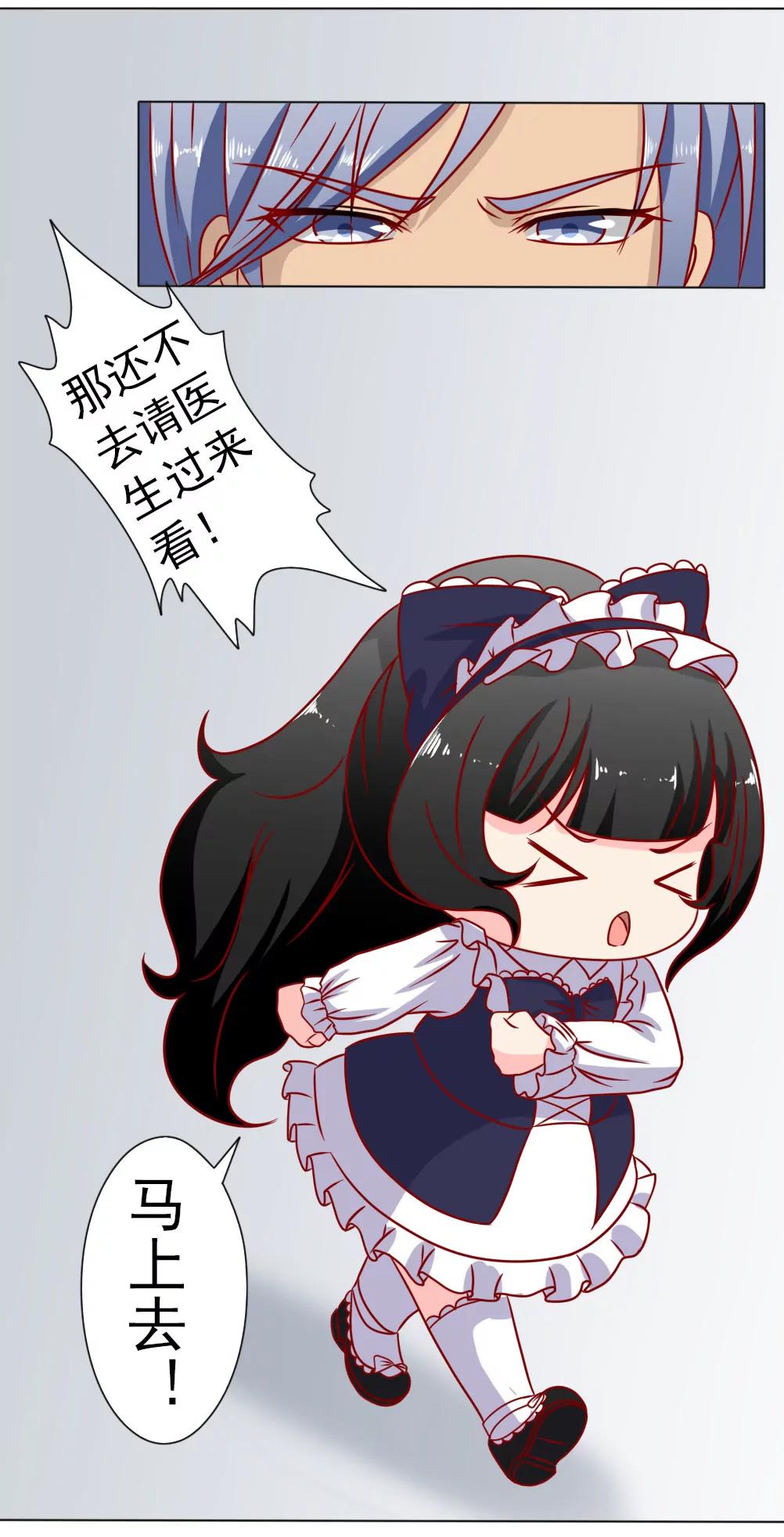 《一秒闪婚首长大人夜夜宠》结婚的目的 第18页