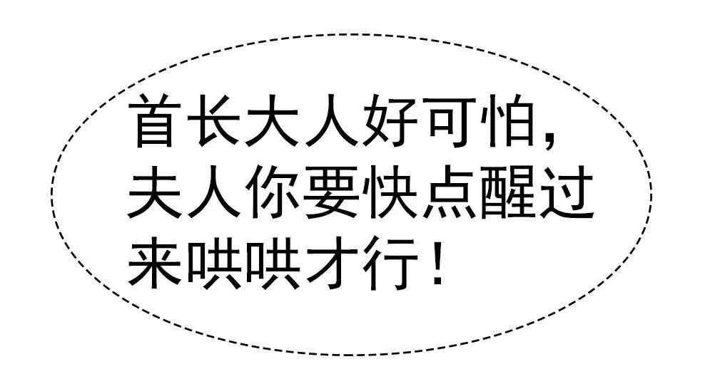 《一秒闪婚首长大人夜夜宠》结婚的目的 第19页