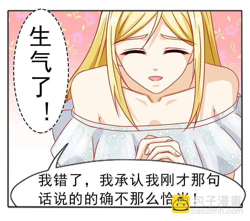 《一秒闪婚首长大人夜夜宠》结婚的目的 第7页