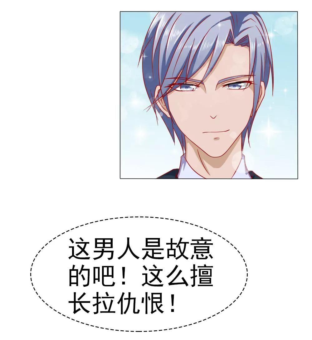 《一秒闪婚首长大人夜夜宠》夫人比较爱开玩笑 第10页