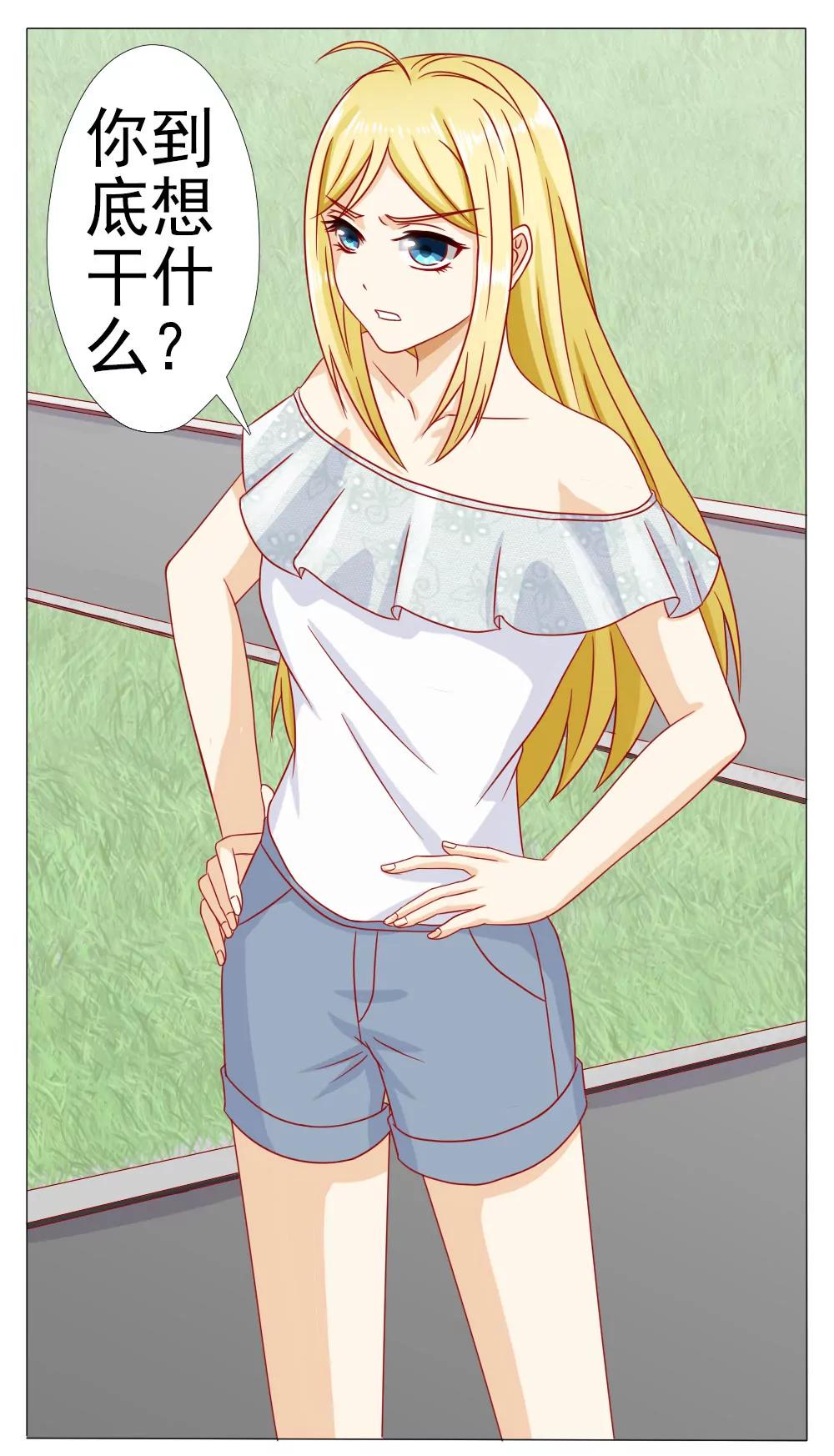 《一秒闪婚首长大人夜夜宠》夫人比较爱开玩笑 第11页