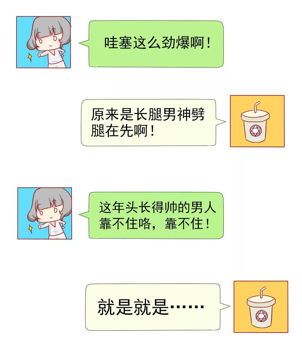《一秒闪婚首长大人夜夜宠》夫人比较爱开玩笑 第15页