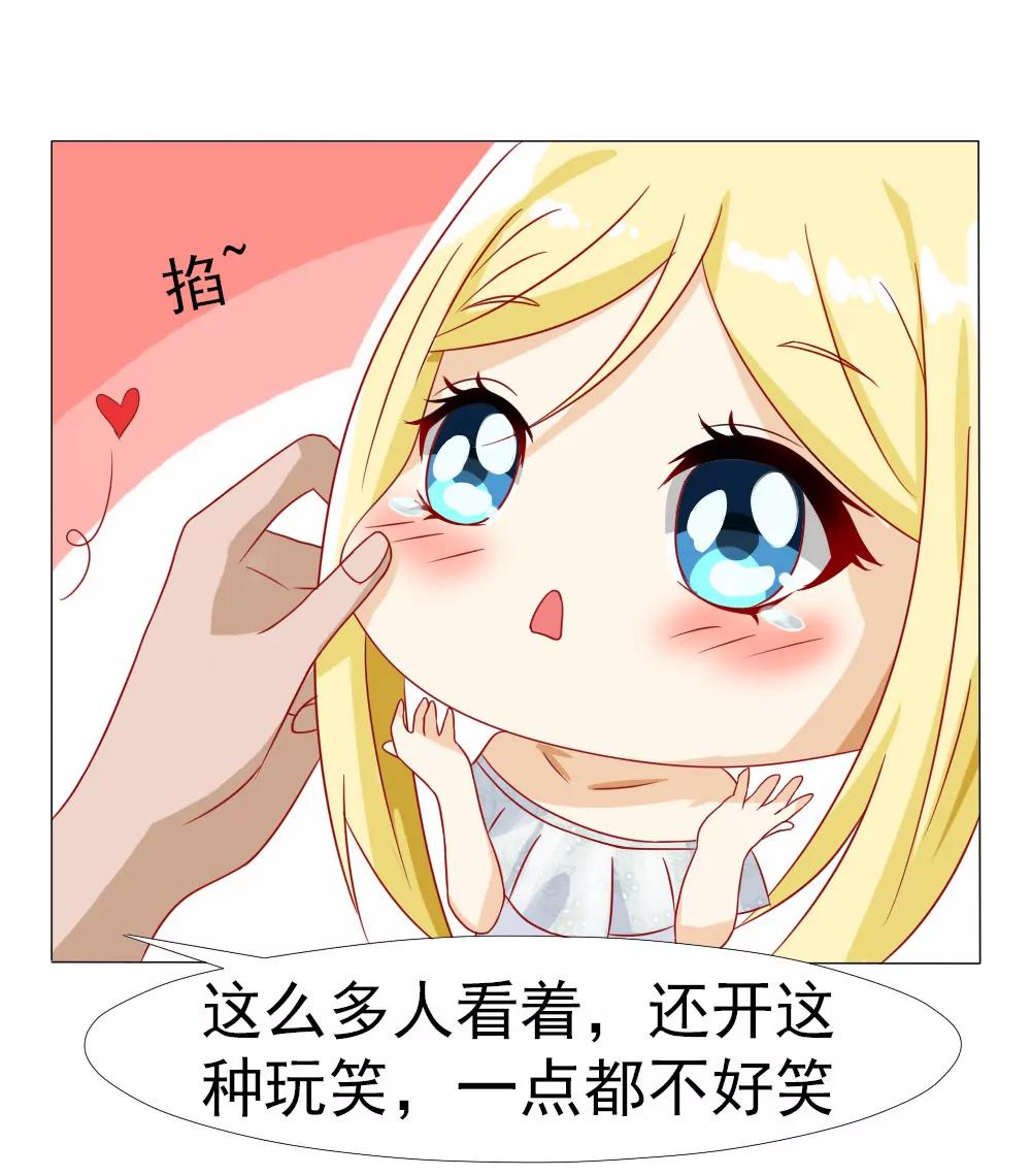 《一秒闪婚首长大人夜夜宠》夫人比较爱开玩笑 第16页