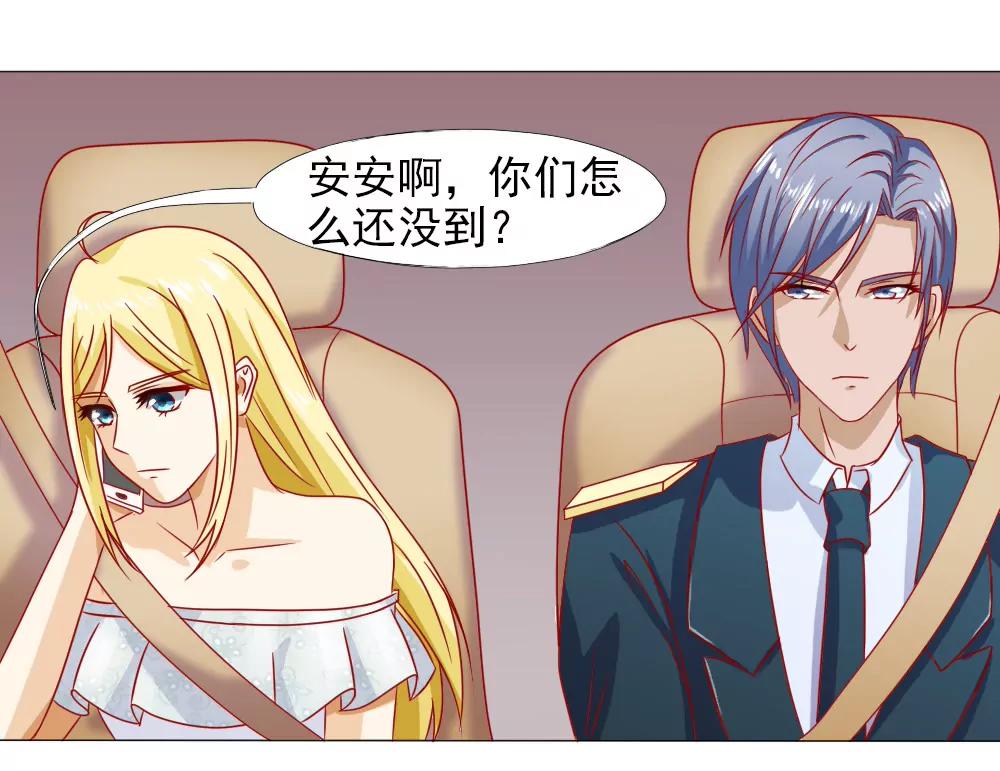 《一秒闪婚首长大人夜夜宠》夫人比较爱开玩笑 第21页