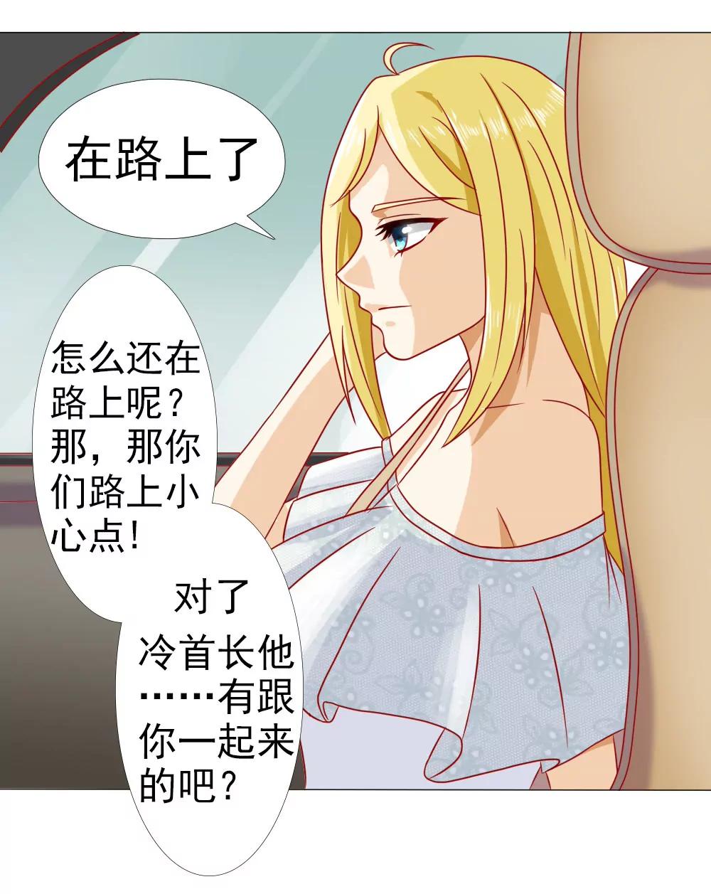 《一秒闪婚首长大人夜夜宠》夫人比较爱开玩笑 第22页