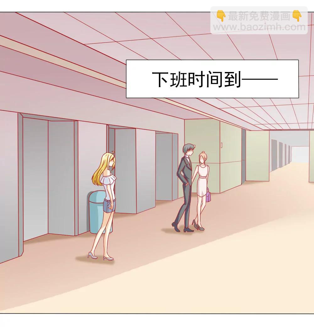 《一秒闪婚首长大人夜夜宠》夫人比较爱开玩笑 第5页