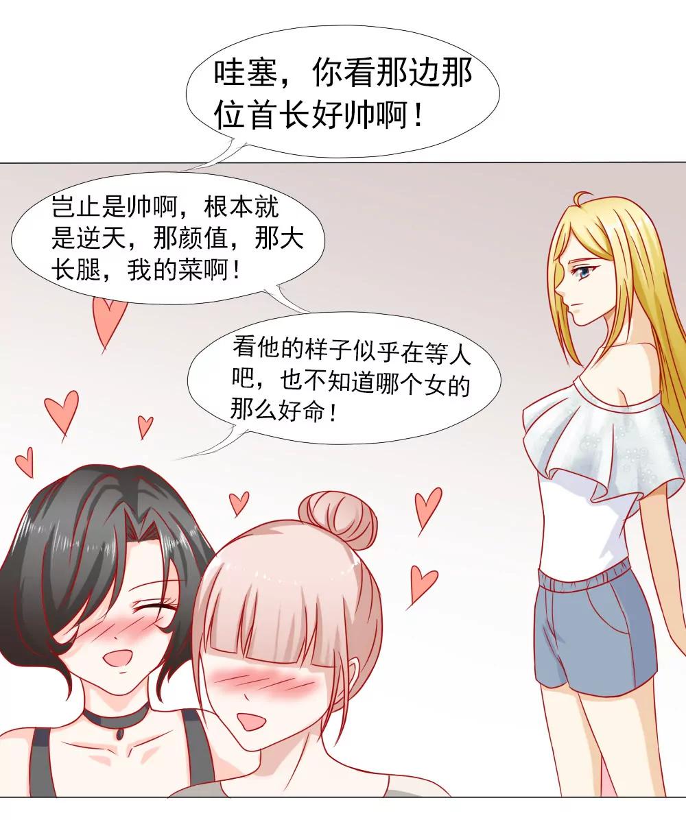 《一秒闪婚首长大人夜夜宠》夫人比较爱开玩笑 第6页