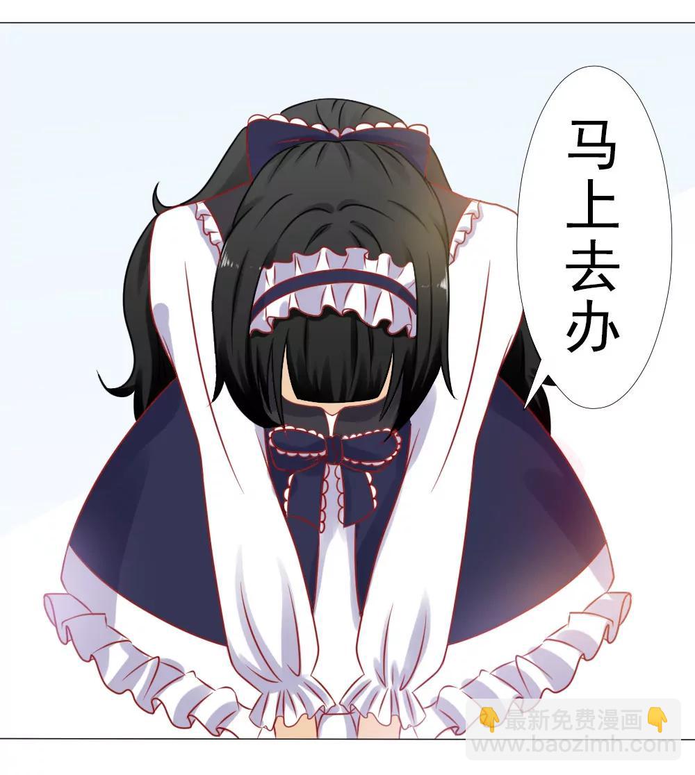 《一秒闪婚首长大人夜夜宠》别口不对心 第7页