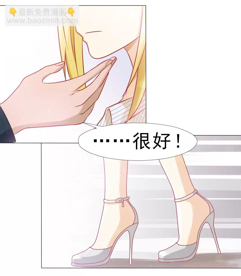 《一秒闪婚首长大人夜夜宠》想和你谈谈 第15页