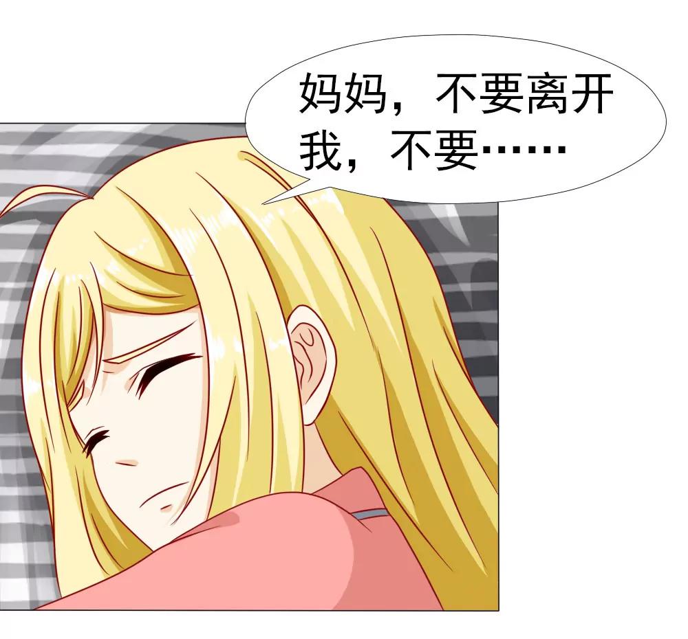 《一秒闪婚首长大人夜夜宠》首长和夫人的感情真好 第1页