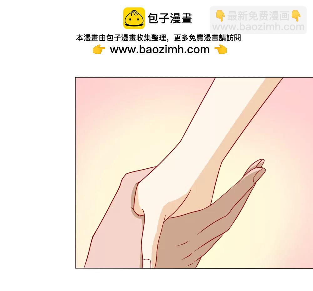《一秒闪婚首长大人夜夜宠》首长和夫人的感情真好 第2页