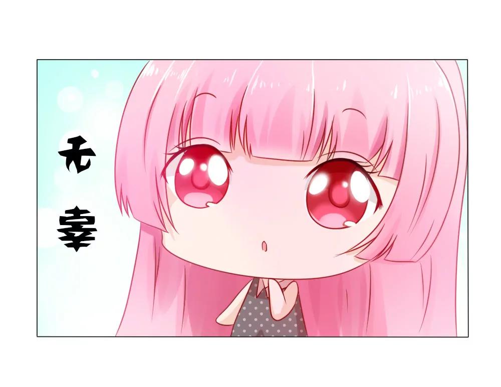 《一秒闪婚首长大人夜夜宠》冷家的儿媳妇只能是林悠然 第13页