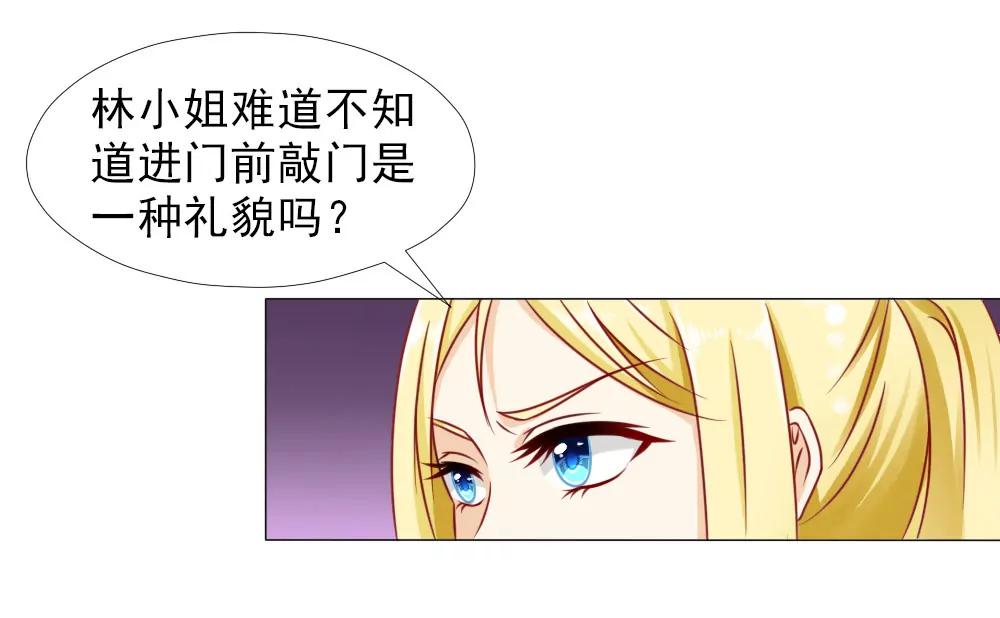 《一秒闪婚首长大人夜夜宠》冷家的儿媳妇只能是林悠然 第14页
