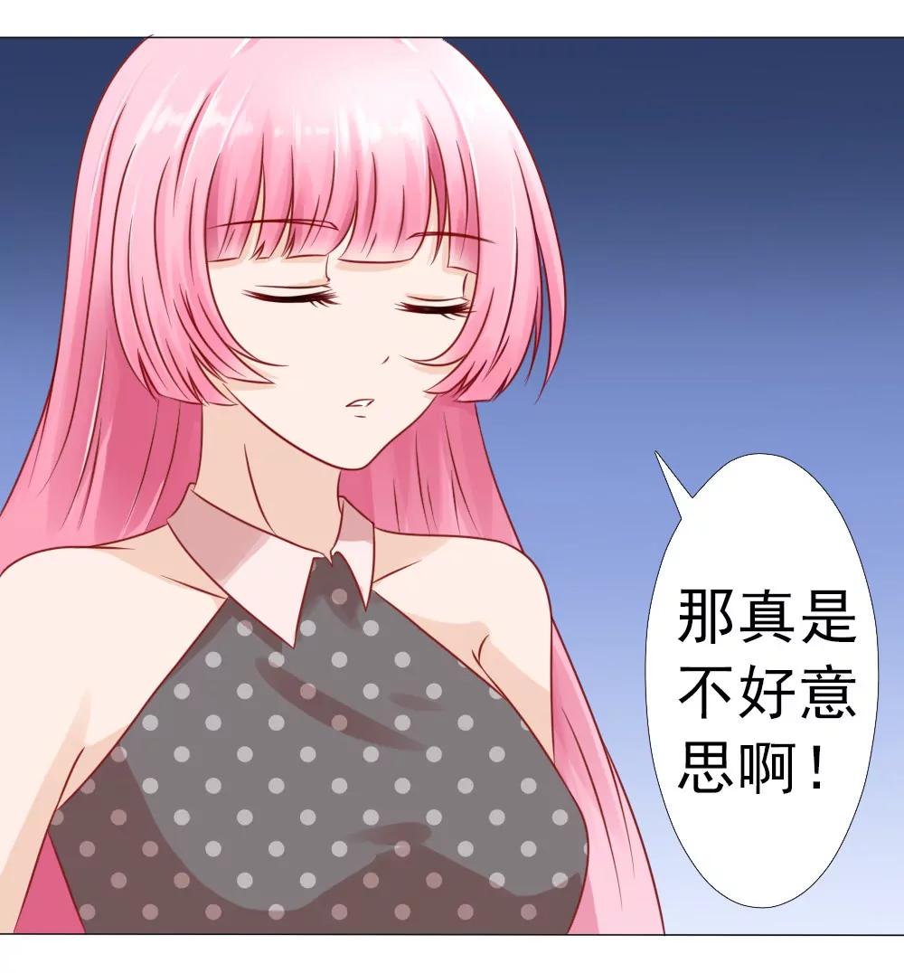 《一秒闪婚首长大人夜夜宠》冷家的儿媳妇只能是林悠然 第15页