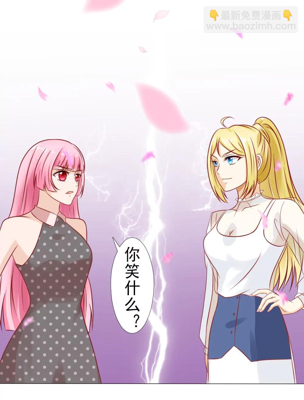 《一秒闪婚首长大人夜夜宠》冷家的儿媳妇只能是林悠然 第21页