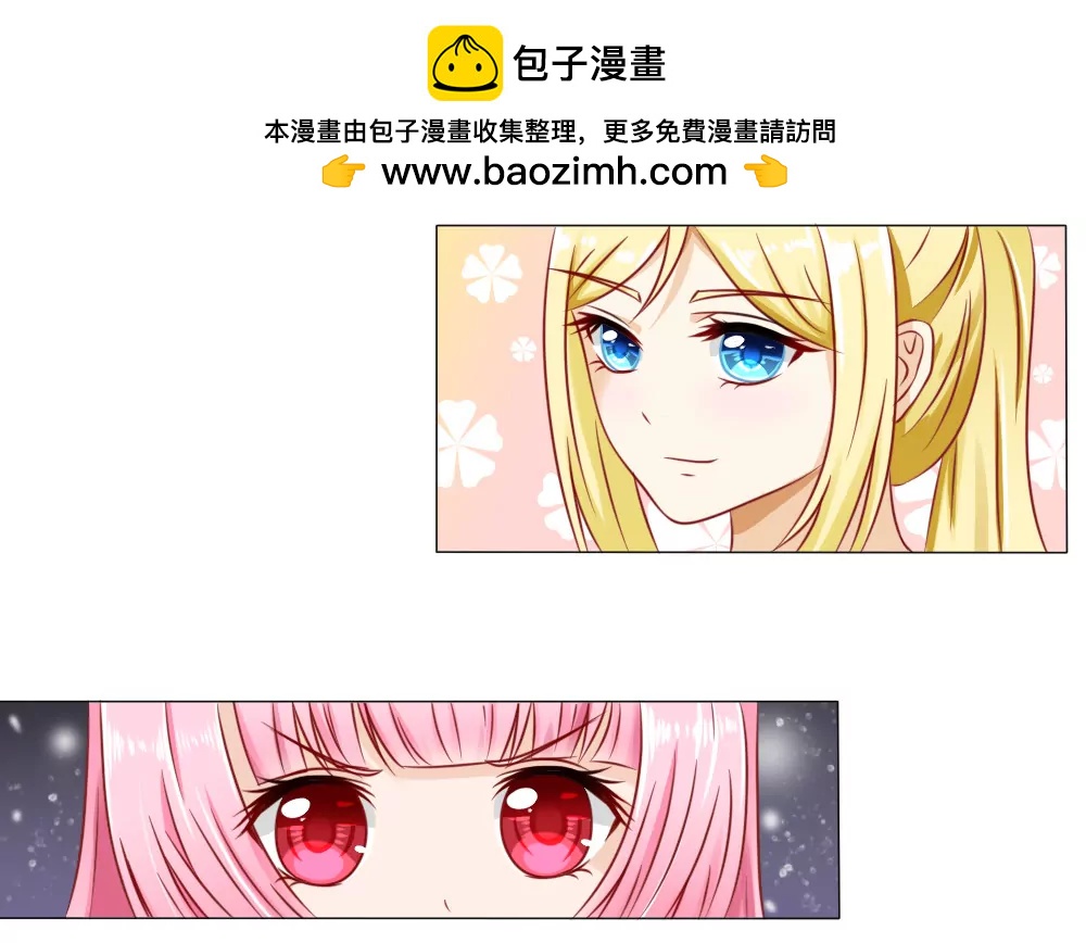 《一秒闪婚首长大人夜夜宠》冷家的儿媳妇只能是林悠然 第2页