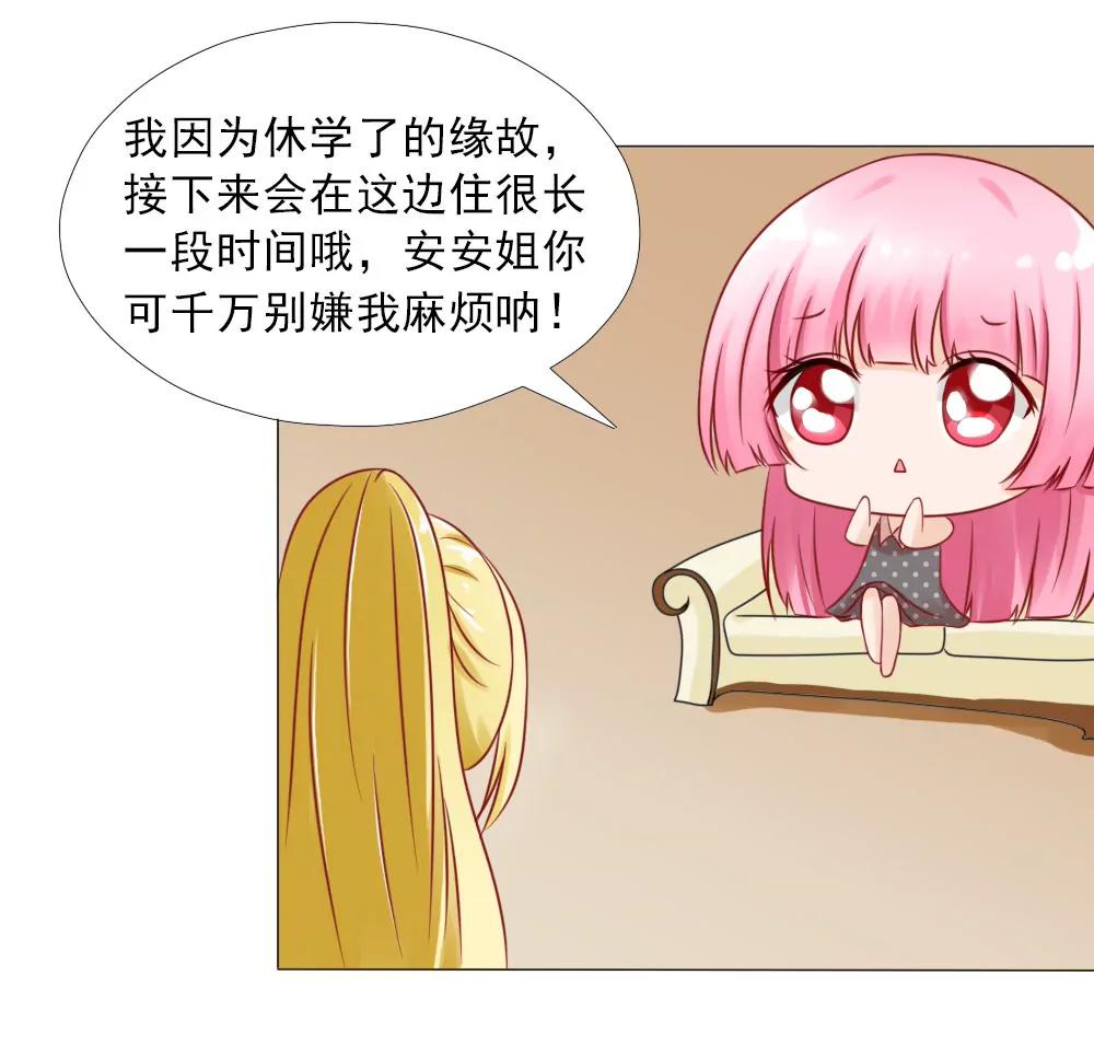 《一秒闪婚首长大人夜夜宠》冷家的儿媳妇只能是林悠然 第4页