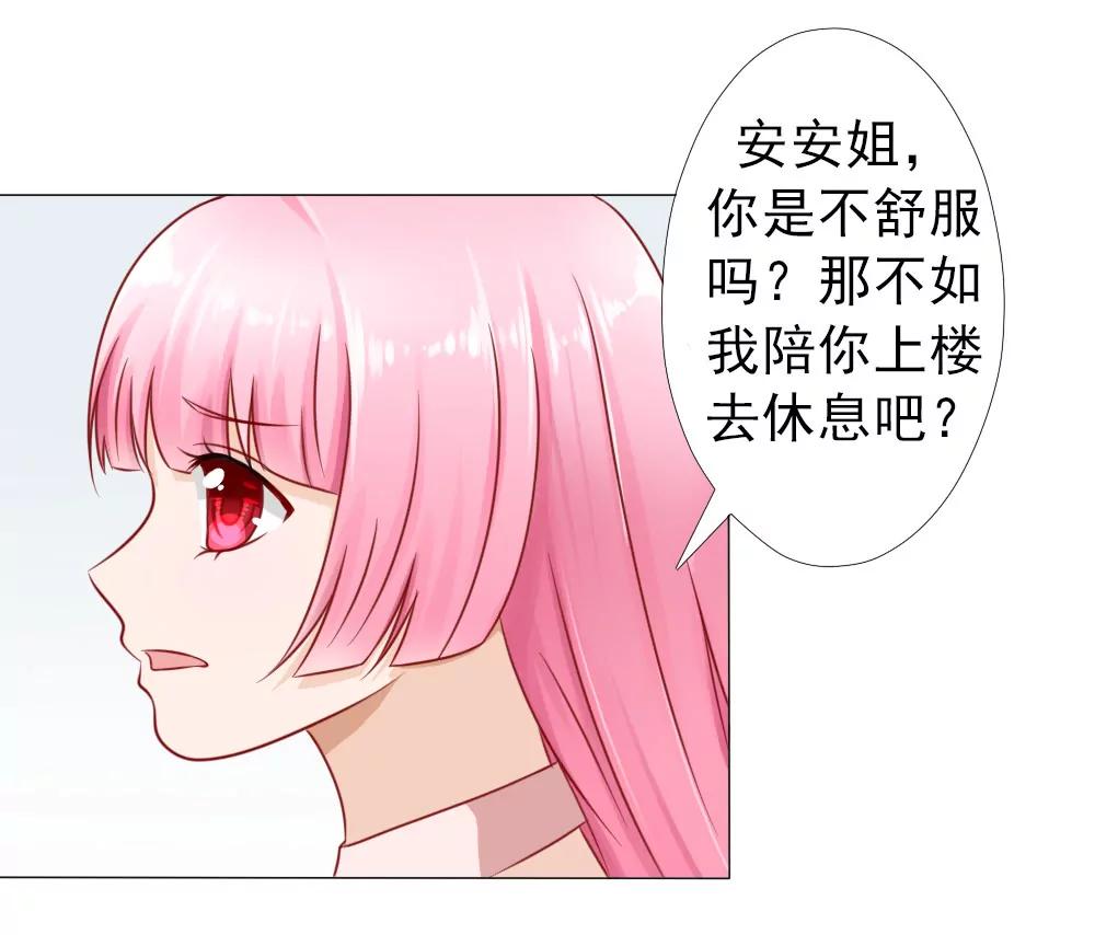 《一秒闪婚首长大人夜夜宠》冷家的儿媳妇只能是林悠然 第8页