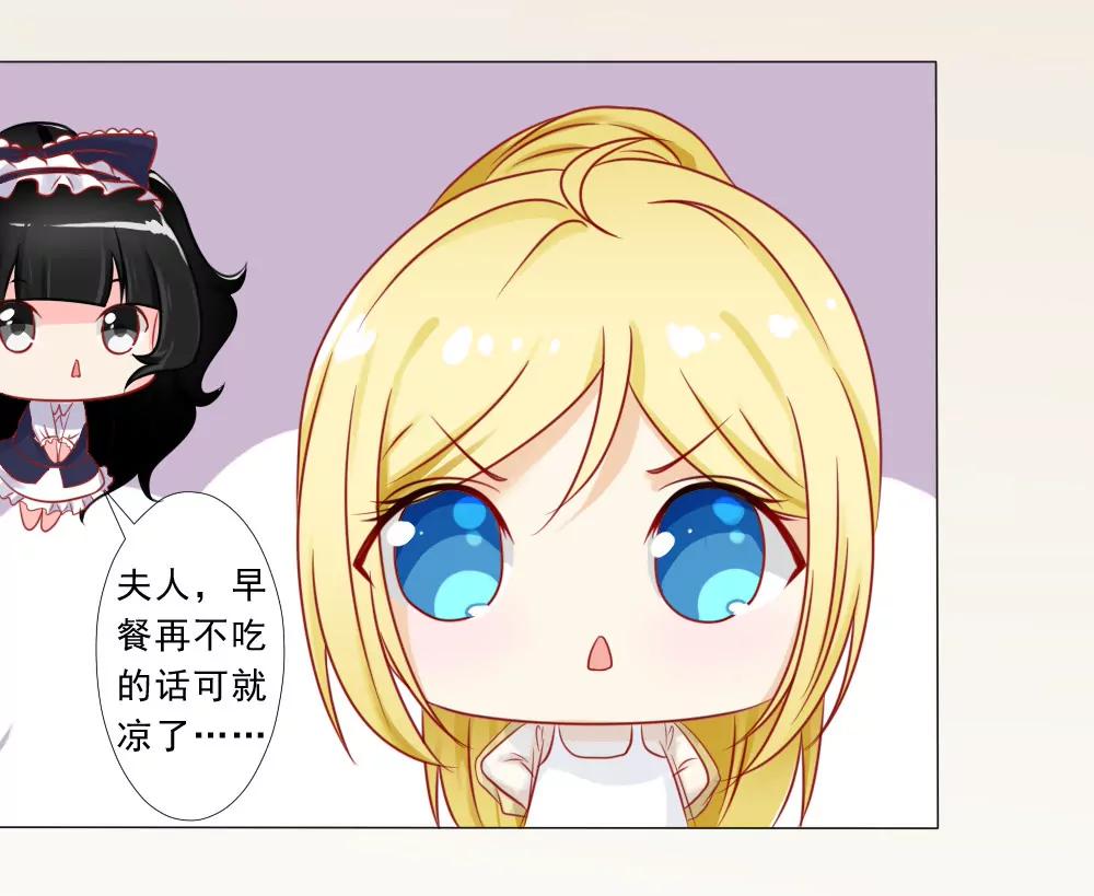 《一秒闪婚首长大人夜夜宠》青梅竹马林悠然 第14页