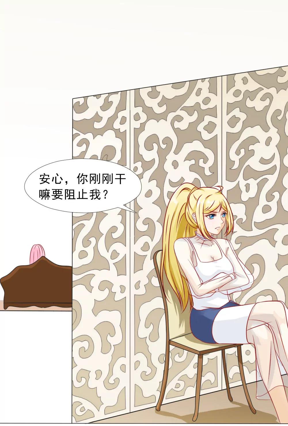 《一秒闪婚首长大人夜夜宠》青梅竹马林悠然 第15页