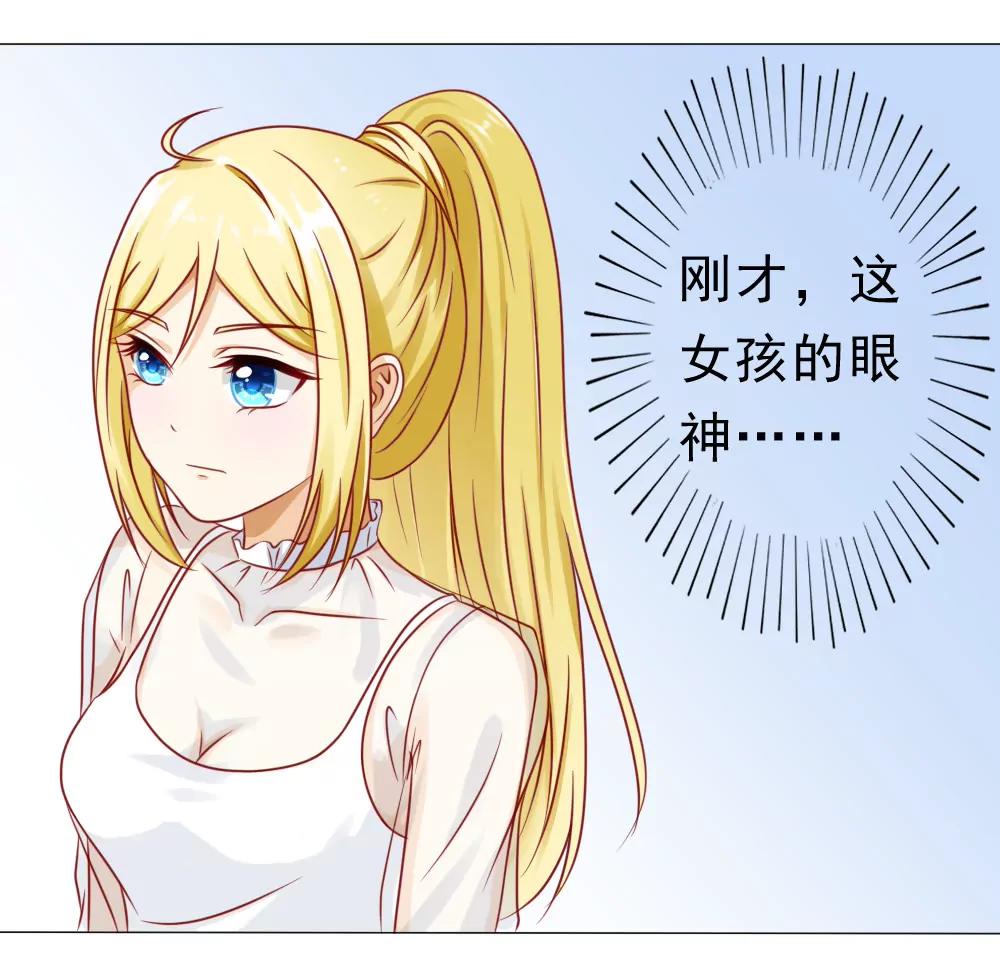 《一秒闪婚首长大人夜夜宠》青梅竹马林悠然 第1页