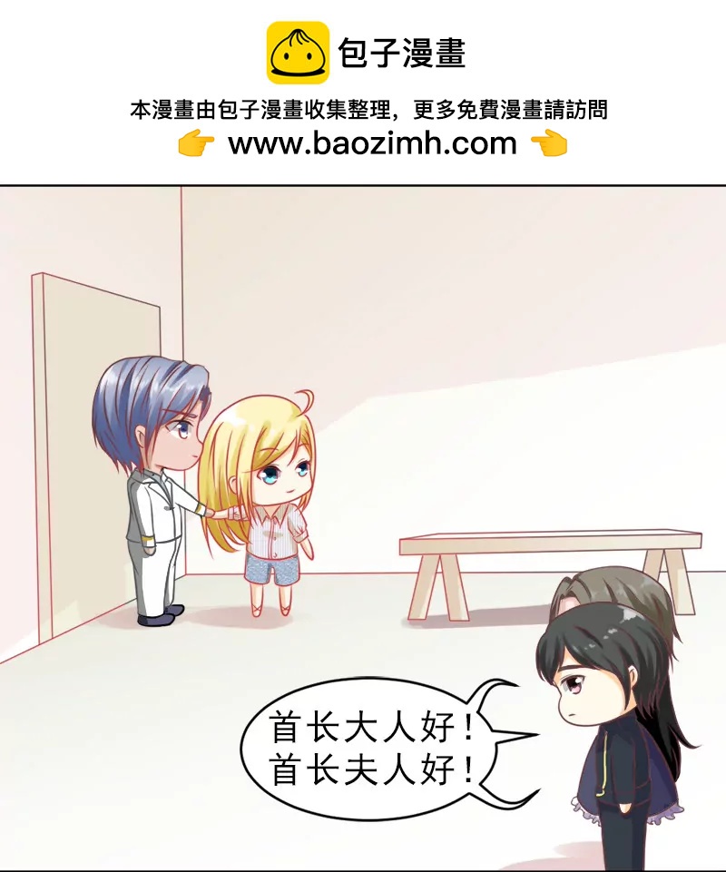 《一秒闪婚首长大人夜夜宠》不定时更新的日常 第2页