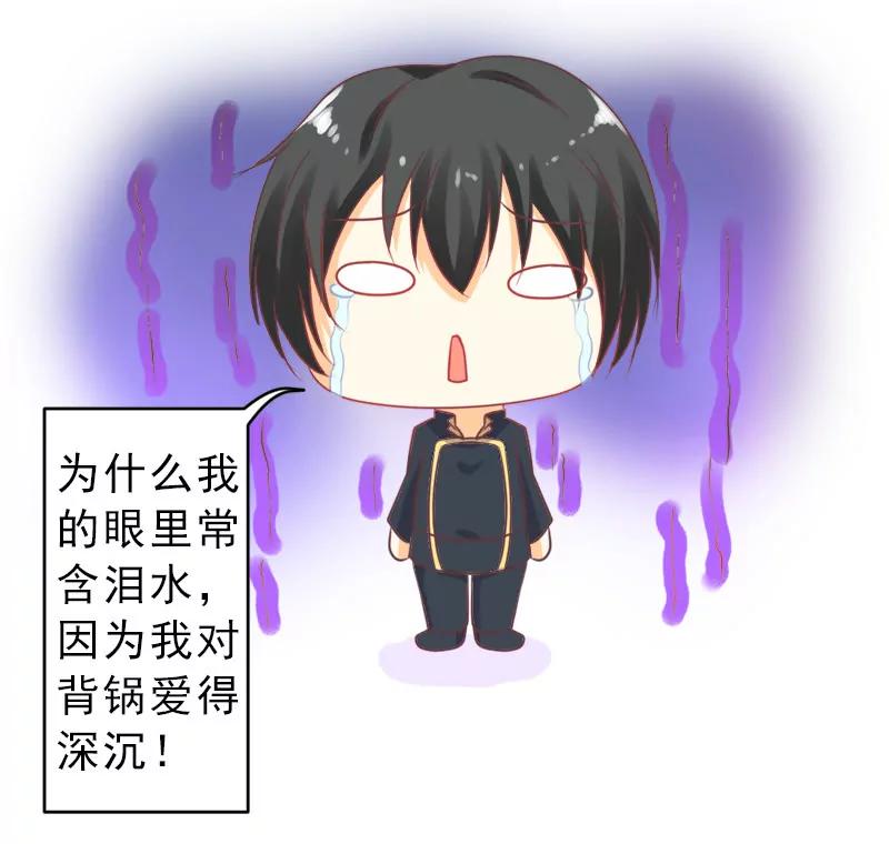 《一秒闪婚首长大人夜夜宠》不定时更新的日常 第5页