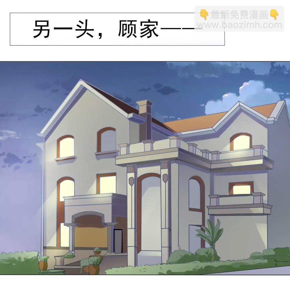 《一秒闪婚首长大人夜夜宠》顾云天的极限不是我的极限 第12页
