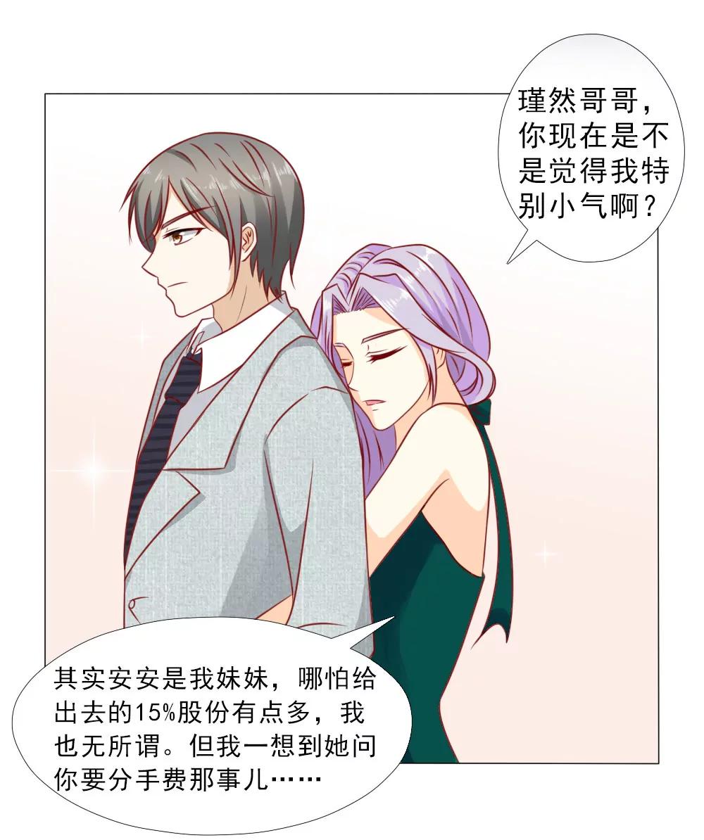 《一秒闪婚首长大人夜夜宠》顾云天的极限不是我的极限 第13页