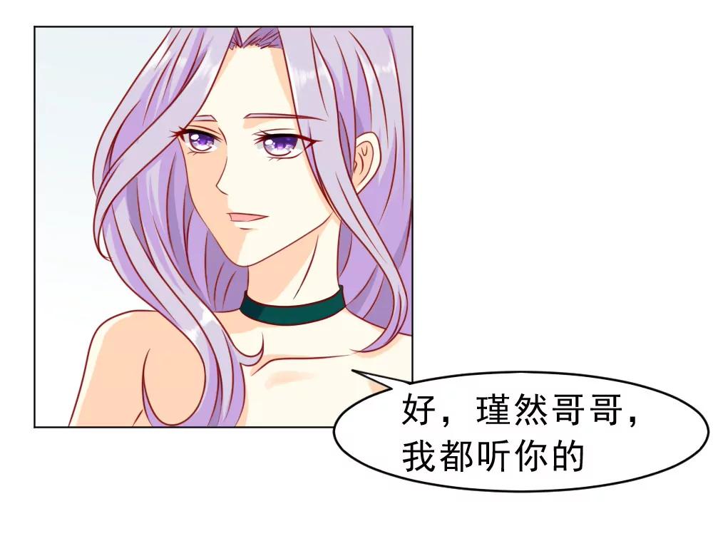 《一秒闪婚首长大人夜夜宠》顾云天的极限不是我的极限 第17页
