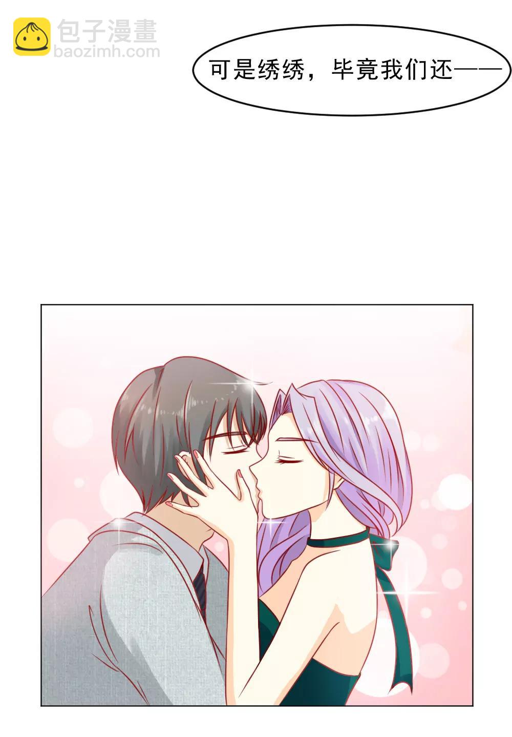《一秒闪婚首长大人夜夜宠》顾云天的极限不是我的极限 第19页