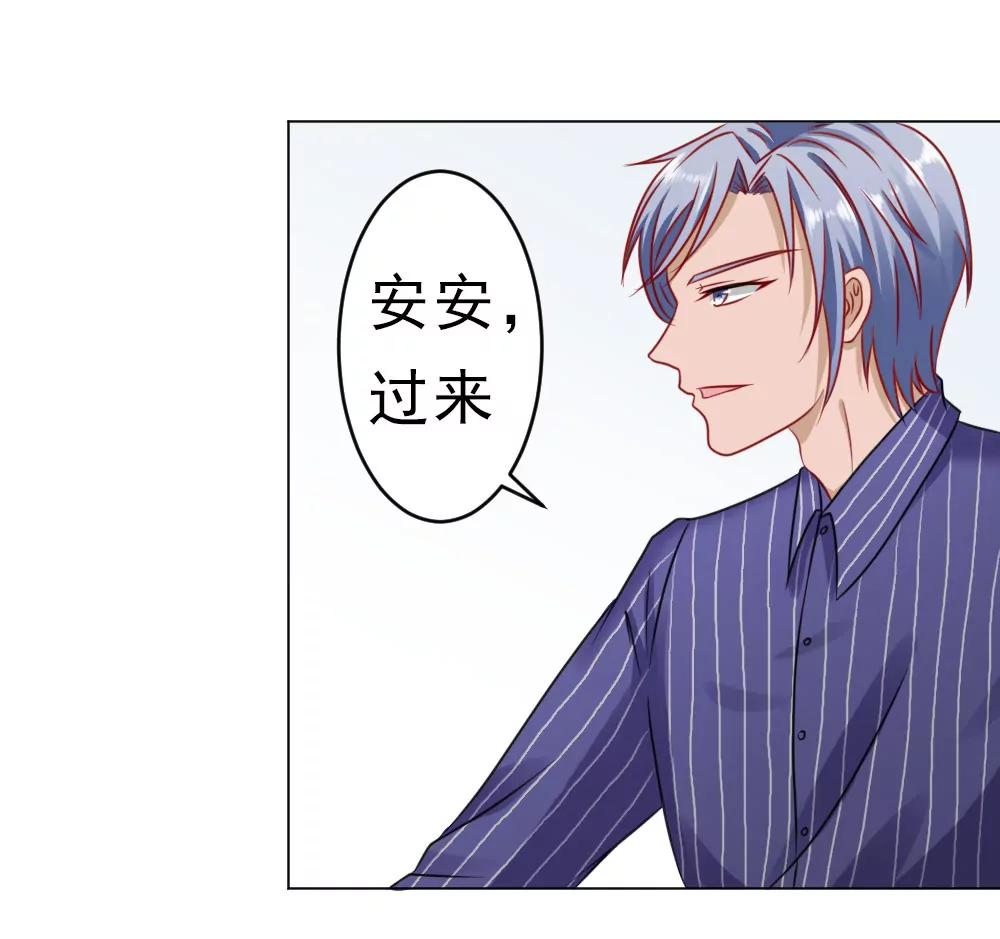 《一秒闪婚首长大人夜夜宠》顾云天的极限不是我的极限 第23页