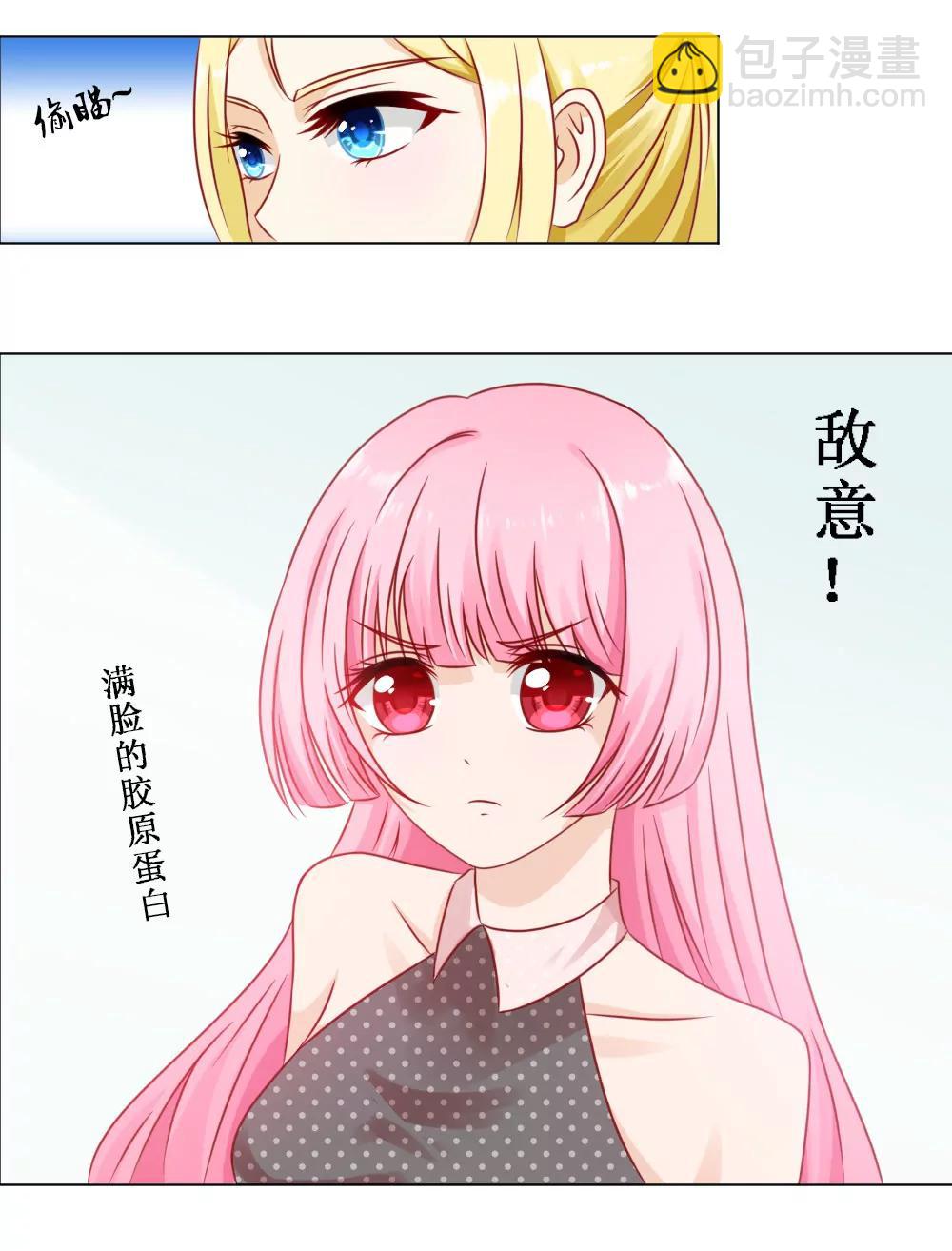 《一秒闪婚首长大人夜夜宠》顾云天的极限不是我的极限 第24页