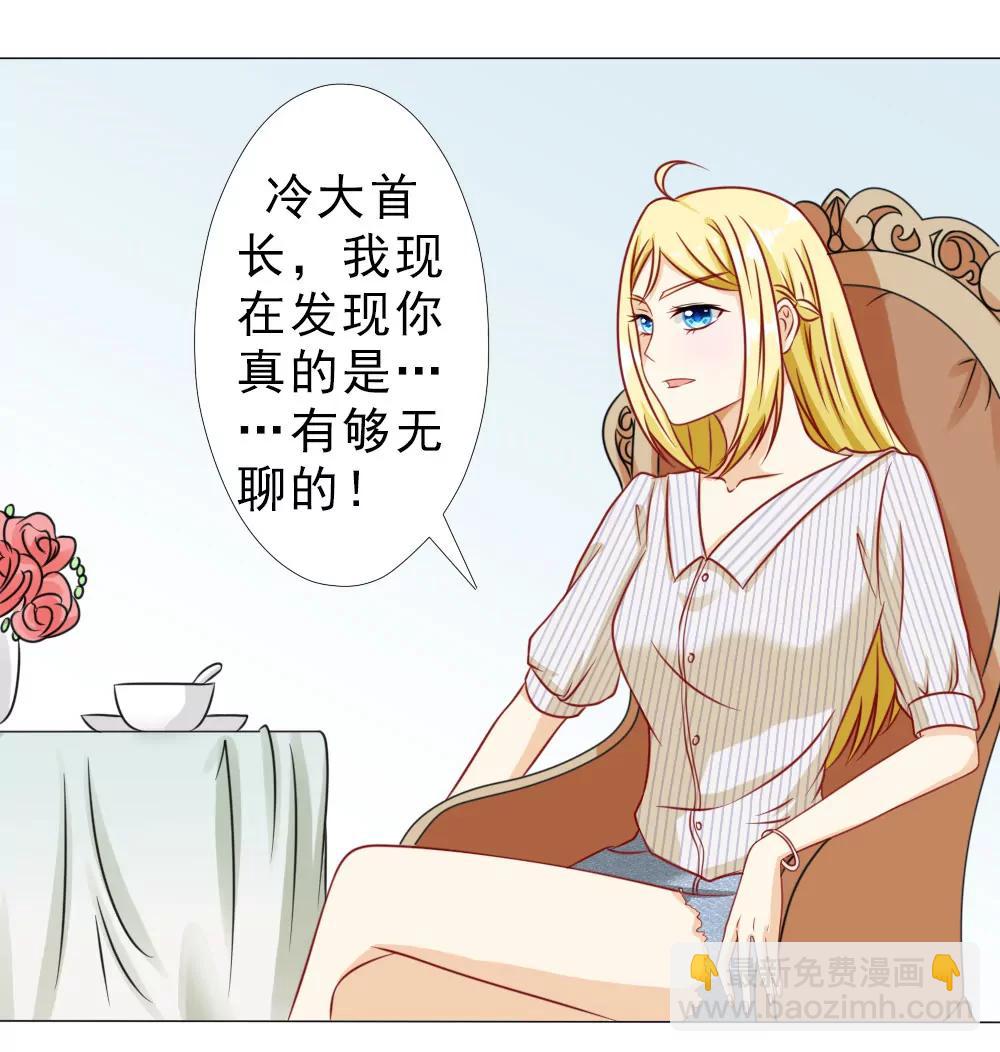 《一秒闪婚首长大人夜夜宠》顾云天的极限不是我的极限 第4页