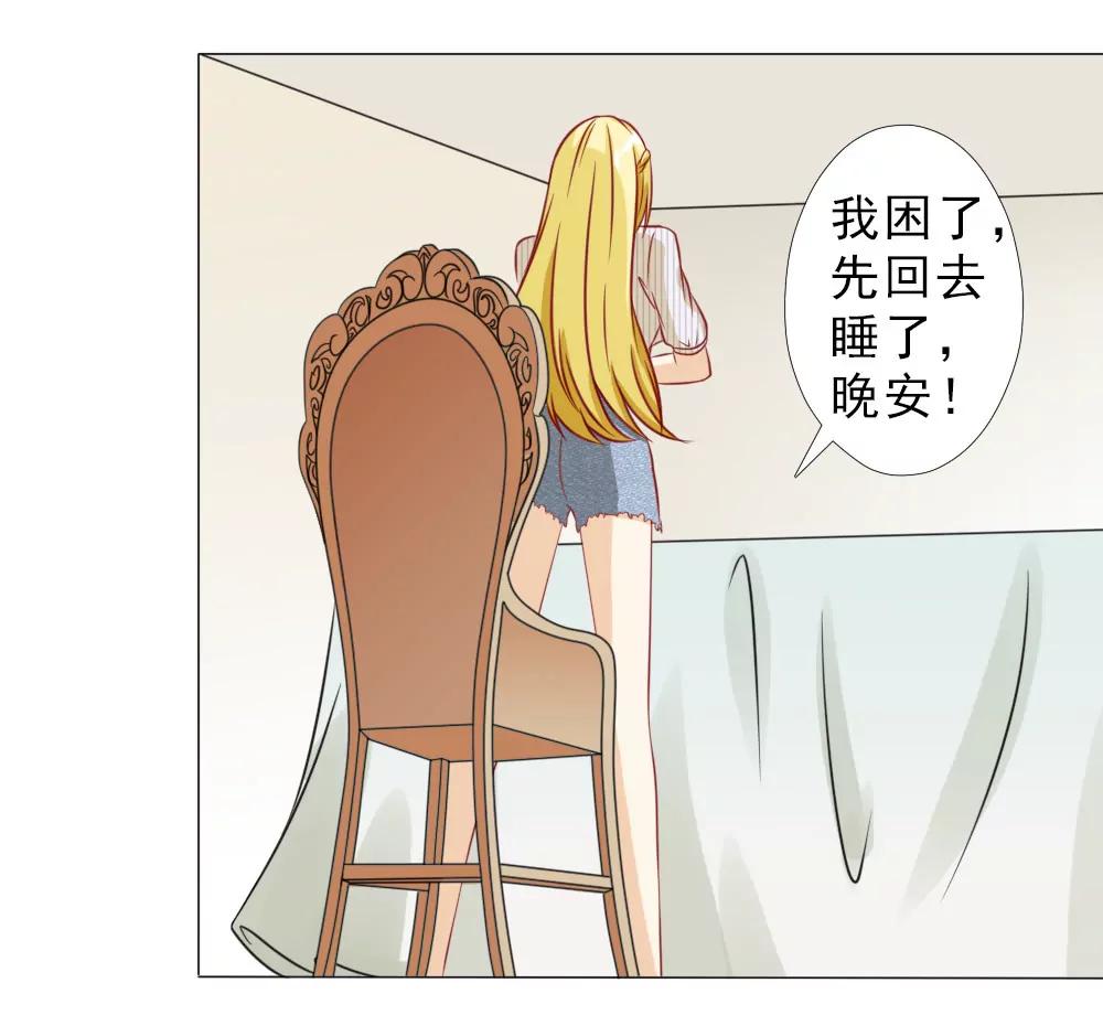 《一秒闪婚首长大人夜夜宠》顾云天的极限不是我的极限 第5页