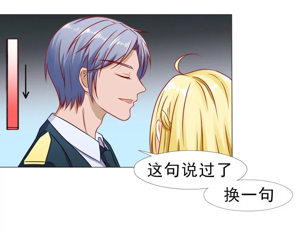 《一秒闪婚首长大人夜夜宠》顾云天的极限不是我的极限 第7页
