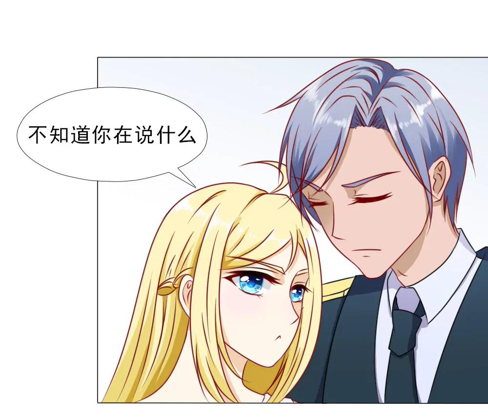 《一秒闪婚首长大人夜夜宠》顾云天的极限不是我的极限 第8页