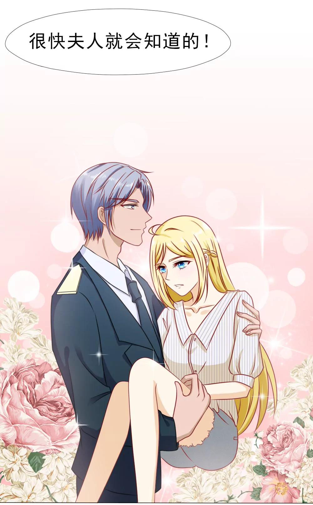 《一秒闪婚首长大人夜夜宠》顾云天的极限不是我的极限 第9页