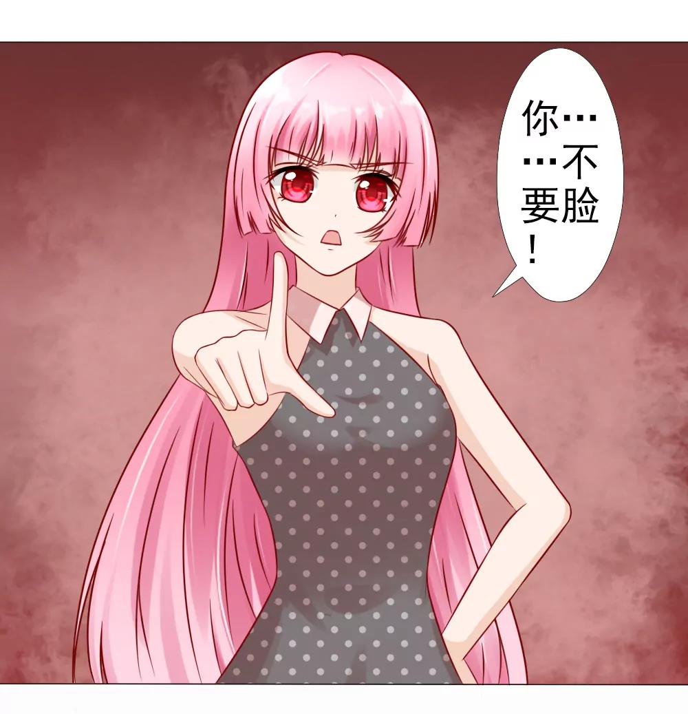 《一秒闪婚首长大人夜夜宠》颠倒是非 第1页
