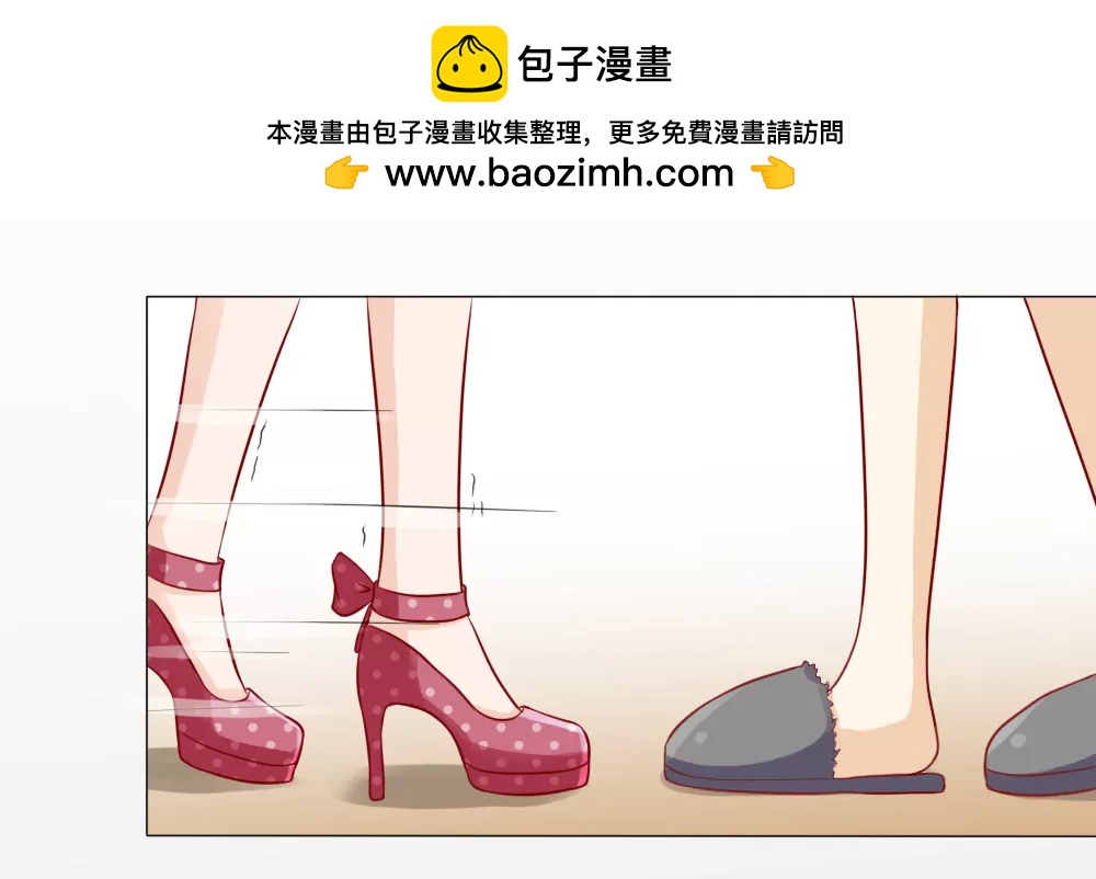 《一秒闪婚首长大人夜夜宠》颠倒是非 第2页