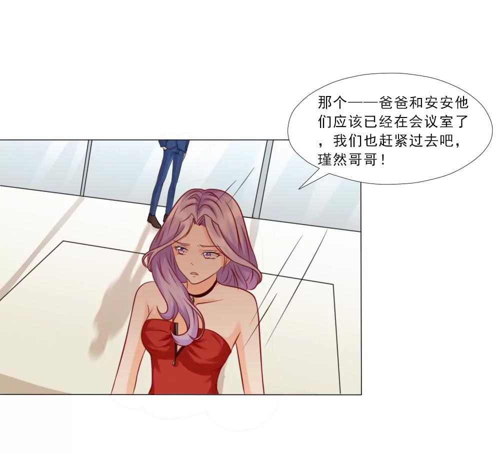 《一秒闪婚首长大人夜夜宠》百分之二十的股份 第10页