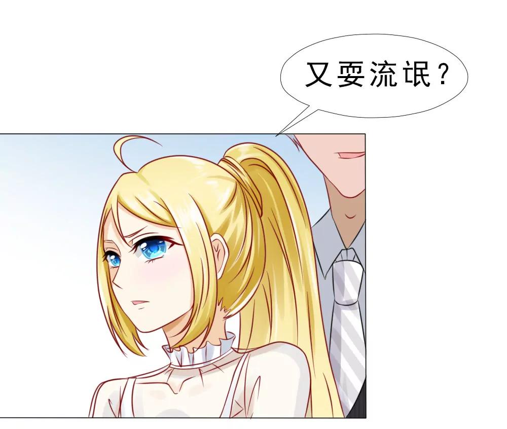 《一秒闪婚首长大人夜夜宠》抱自个儿老婆不算耍流氓 第12页