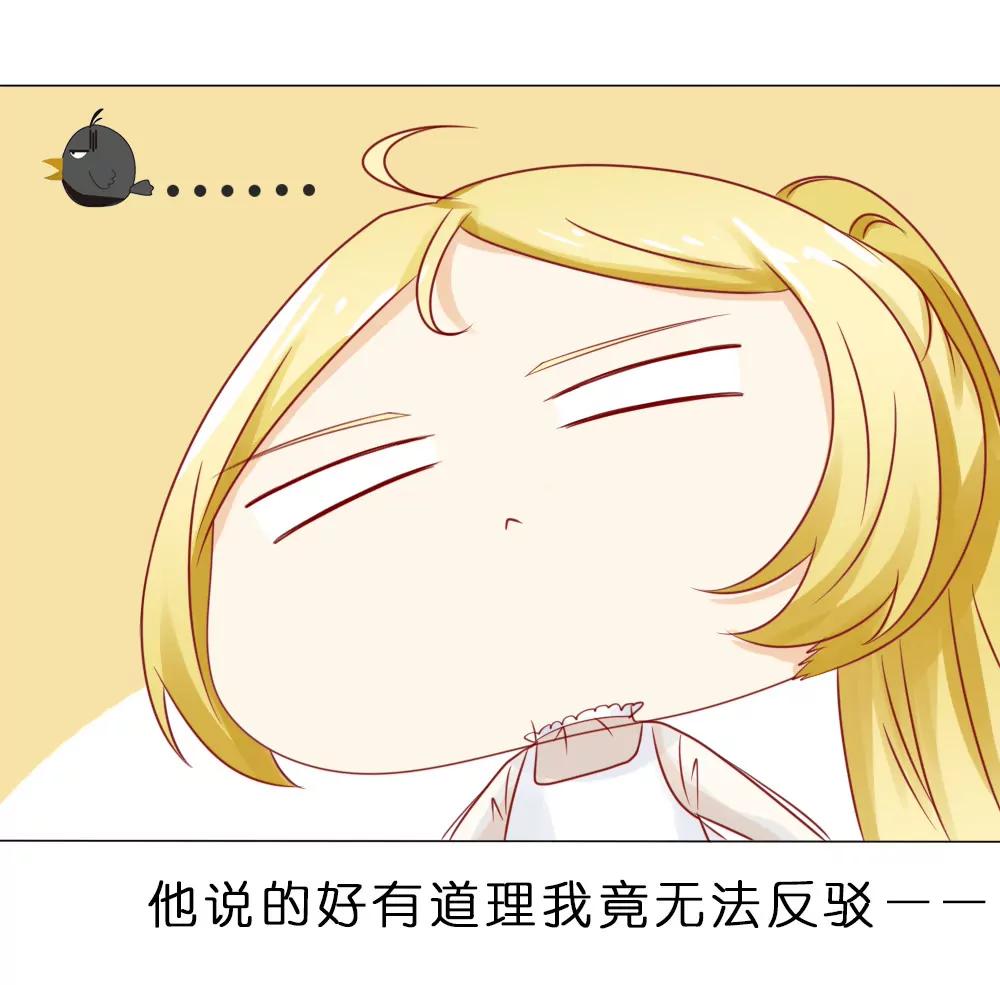 《一秒闪婚首长大人夜夜宠》抱自个儿老婆不算耍流氓 第14页