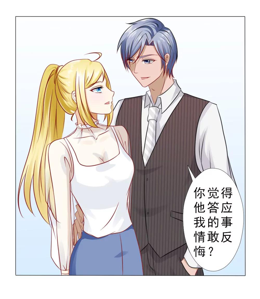 《一秒闪婚首长大人夜夜宠》抱自个儿老婆不算耍流氓 第17页