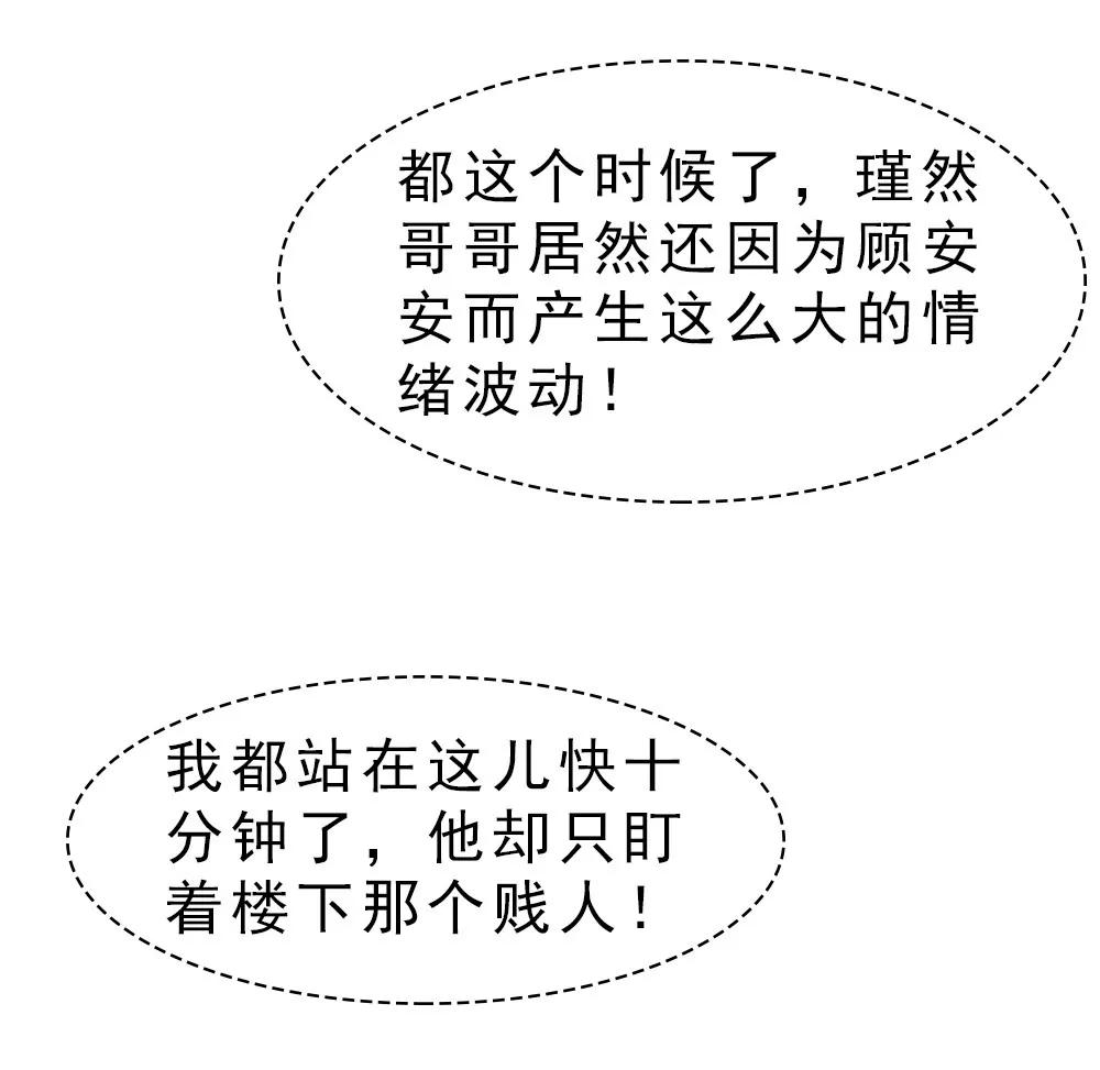 《一秒闪婚首长大人夜夜宠》抱自个儿老婆不算耍流氓 第23页